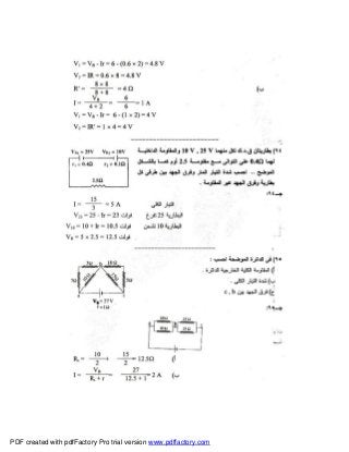 PDF created with pdfFactory Pro trial version www.pdffactory.com
 