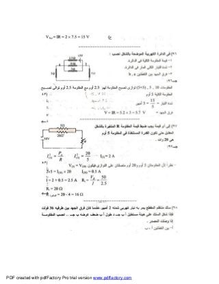 PDF created with pdfFactory Pro trial version www.pdffactory.com
 