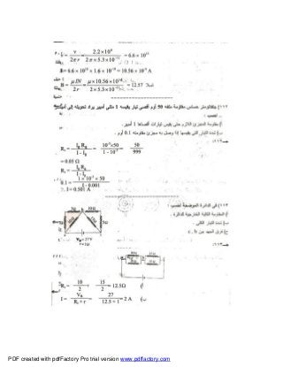 PDF created with pdfFactory Pro trial version www.pdffactory.com
 