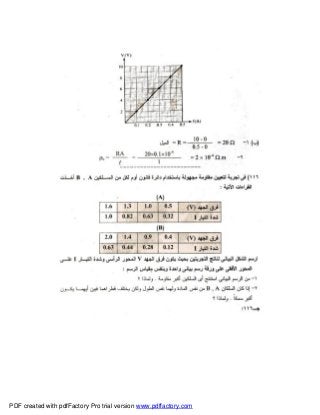 PDF created with pdfFactory Pro trial version www.pdffactory.com
 