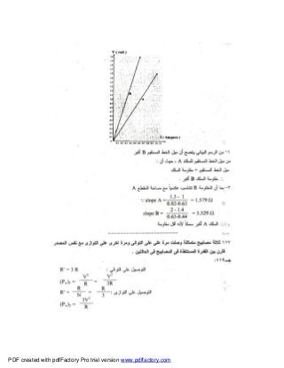 PDF created with pdfFactory Pro trial version www.pdffactory.com
 