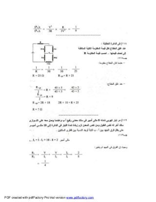 PDF created with pdfFactory Pro trial version www.pdffactory.com
 