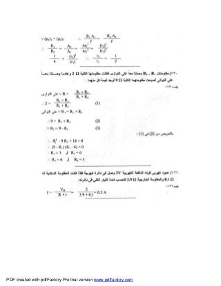 PDF created with pdfFactory Pro trial version www.pdffactory.com
 