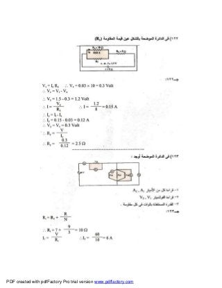 PDF created with pdfFactory Pro trial version www.pdffactory.com
 