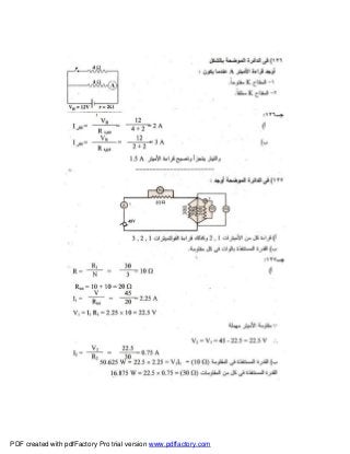 PDF created with pdfFactory Pro trial version www.pdffactory.com
 