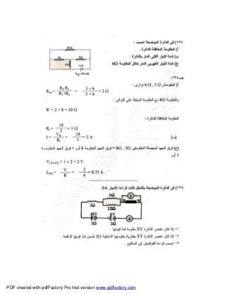 PDF created with pdfFactory Pro trial version www.pdffactory.com
 