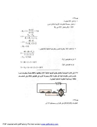 PDF created with pdfFactory Pro trial version www.pdffactory.com
 