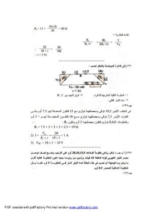 PDF created with pdfFactory Pro trial version www.pdffactory.com
 