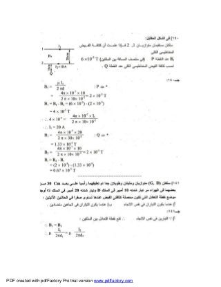 PDF created with pdfFactory Pro trial version www.pdffactory.com
 