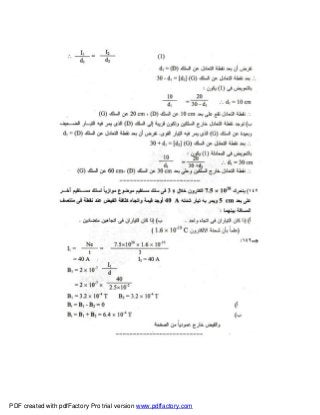 PDF created with pdfFactory Pro trial version www.pdffactory.com
 