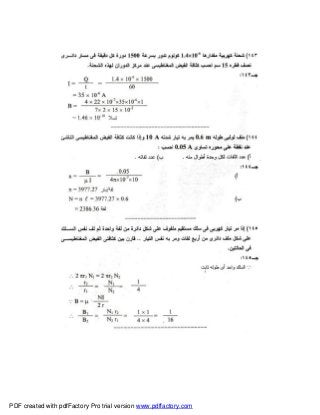 PDF created with pdfFactory Pro trial version www.pdffactory.com
 