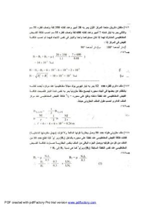 PDF created with pdfFactory Pro trial version www.pdffactory.com
 