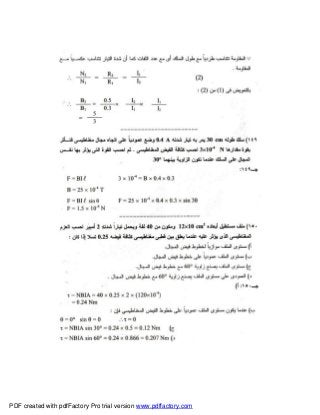 PDF created with pdfFactory Pro trial version www.pdffactory.com
 