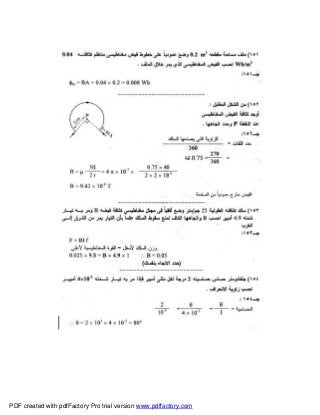 PDF created with pdfFactory Pro trial version www.pdffactory.com
 