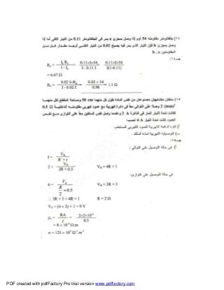 PDF created with pdfFactory Pro trial version www.pdffactory.com
 