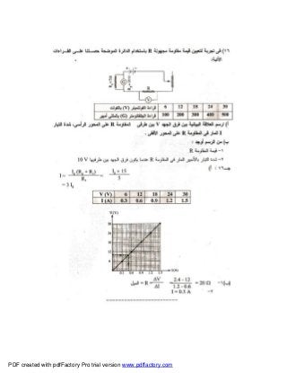 PDF created with pdfFactory Pro trial version www.pdffactory.com
 