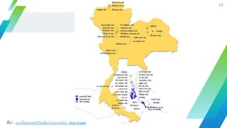 ทรัพยากรพลังงาน