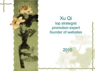 Xu Qi
    top strategist
  promotion expert
founder of websites



       2010
 