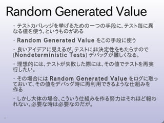xUTP Chapter27 Generated Value