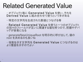 xUTP Chapter27 Generated Value