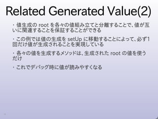 xUTP Chapter27 Generated Value