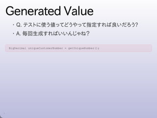 xUTP Chapter27 Generated Value