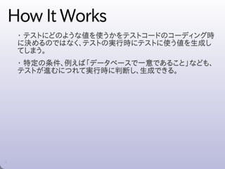 xUTP Chapter27 Generated Value