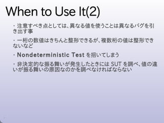 xUTP Chapter27 Generated Value
