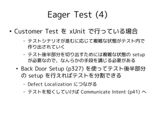 xUnit Test Patterns - Chapter16 | PDF