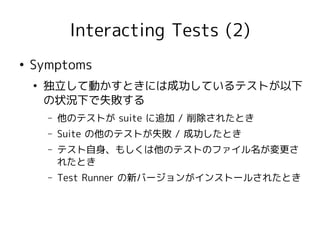 xUnit Test Patterns - Chapter16 | PDF