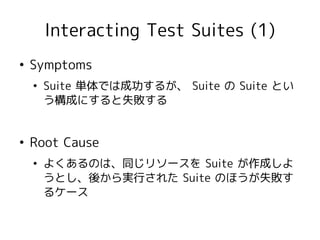 xUnit Test Patterns - Chapter16 | PDF