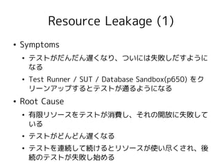 xUnit Test Patterns - Chapter16 | PDF