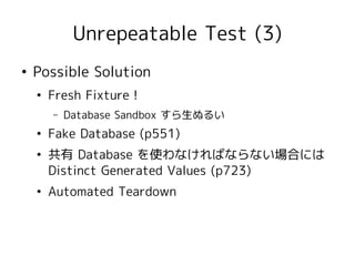 xUnit Test Patterns - Chapter16 | PDF