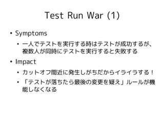 xUnit Test Patterns - Chapter16 | PDF