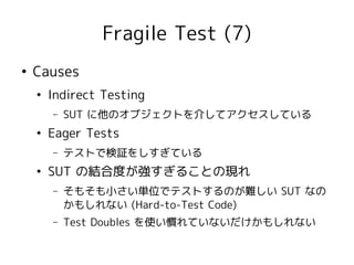 xUnit Test Patterns - Chapter16 | PDF