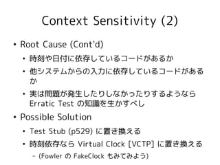 xUnit Test Patterns - Chapter16 | PDF