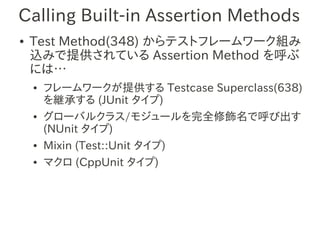 xUnit Test Patterns - Chapter19 | PDF