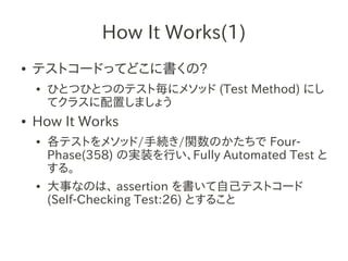 xUnit Test Patterns - Chapter19 | PDF