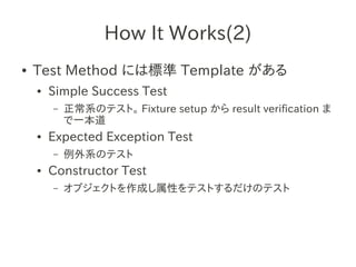 xUnit Test Patterns - Chapter19 | PDF