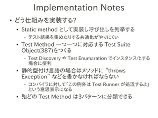 xUnit Test Patterns - Chapter19 | PDF