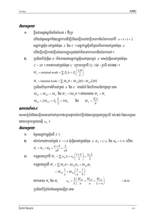 T.Chhay                                                                                             NPIC




dMeNaHRsay
      1>            FñwmCaGgát;sþaTicminkMNt; 1 dWeRk
                    ehIycMnYnsnøak;EdlRtUvkaredIm,IbMElgFñwmeTACaFñwmemkanicénkar)ak;KW n = 1 + 1 = 2
                    snøak;)aøsÞic enARtg;cMnuc A nig C . snøak;)aøsÞicTImYyekItmanenARtg;cMnuc A
                    ehIyFñwmeFVIkarCaFñwmTMrsamBaØrhUtdl;vaxiteTArkemkanicénkar)ak;.
      2>            RbsinebImMurgVil θ ekItmanenAsnøak;)aøsÞicenAcugbgáb; A enaHmMurgVilenARtg;cMnuc
                    C = 2θ . PaBdabenARtg;cMnuc C eRkambnÞúkKW (L / 2 )θ ¬rUbTI 16>25¦.
                                                     ⎛ Lθ ⎞
                    We = external work = ∑ Pu Δ = Pu ⎜    ⎟
                                                     ⎝ 2 ⎠
                    Wi = internal work = ∑ M uθ = M u1 (θ ) + M u 2 (2θ )
                    RbsinebImuxkat;BIrenARtg; A nig C manTMhM nigbrimaNEdkdUcKña enaH
                    M u1 = M u 2 = M u nig Wi = 3M uθ . edayeGay We = Wi
                                        L
                    M u1 + 2M u 2 = Pu = 3M u
                                        2
                                                     nig M u = Pu6L
]TahrN_16>4
KNnam:Um:g;EdleFVIeGay)ak;enAmuxkat;eRKaHfñak;sMrab;FñwmEdlbgðajenAkñúgrUbTI 16>26 EdlbNþal
edaybnÞúkBRgayesμI wu .
dMeNaHRsay
      1>            cMnYcsnøak;)aøsÞicKW 2 .
      2>            sMrab;PaBdabenARtg; C = 1.0 mMurgVilenARtg;cMnuc A θ A = 1 / a nig θ B = 1 / b ehIy
                                       a+b L
                    θc = θ A + θ B =       =
                                        ab   ab
      3>            kmμnþxageRkAKW We = ∑ wu Δ = wu ⎛ 1×2L ⎞ = w2L
                                                     ⎜
                                                     ⎝
                                                           ⎟
                                                           ⎠
                                                                  u



                    kmμnþxagkñúgKW Wi = ∑ M uθ = M u1θ A + M u 2θ C
                                                1        ⎛1 1⎞
                                       = M u1     + M u2 ⎜ + ⎟
                                                a        ⎝a b⎠
                                                       2⎛M         M ⎞
                    dak;eGay We nig Wi                         M
                                                  wu = ⎜ u1 + u 2 + u 2 ⎟
                                                       L⎝ a     a  L−a⎠
                                                                                              ¬!^>(¦
                    RbsinebIm:Um:g;TaMgsgçagesμIKña enaH


FñwmCab; nigeRKag                                                                                      413
 