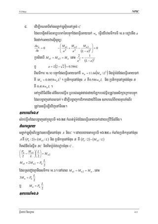 T.Chhay                                                                                            NPIC




      4>            edIm,IKNnaTItaMgsnøak;)aøsÞicenARtg; C
                    EdlbegáIttMélGb,brmaénbnÞúkEdleFIVeGay)ak; wu eFVIedrIevsmIkarTI !^>( eFobnwg a
                    nigdak;eGayvaesμIsUnü³
                    δwu                   ⎛ Mu   M        M u2 ⎞
                        =0              − ⎜ 21 + u 2 −            ⎟=0
                     δa                   ⎜ a    a2     (L − a )2 ⎟
                                          ⎝                       ⎠
                                                     2         1
                    RbsinebI M u1   = M u2 = M u enaH    =
                                                    a 2
                                                           ( L − a )2
                    b¤           a = L(2 − 2 ) = 0.586 L

                    BIsmIkar !^>!0 bnÞúkEdleFVIeGay)ak;KW wu = 11.66(M u / L2 ) nigm:Um:g;EdleFVIeGay)ak;
                    KW M u = 0.0858wu L2 . RbtikmμenAcMnuc A KW 0.586wu L nig RbtikmμenARtg;cMnuc B
                    KW 0.414wu L .
                    enAkñúgviFIlMnwg lMnwgrbs;Fñwm b¤rbs;Ggát;dac;edayELkrbs;FñwmRtUv)ansikSaeRkambnÞúk
                    EdlbgðajenAeBl)ak;. edIm,IbgðajkarviPaKedayviFIenH ]TahrN_BIxagmuxTaMgBIr
                    RtUv)aneFVIeLIgvijenATIenH.
]TahrN_16>5
sMrab;FñwmEdlbgðajenAkñúgrUbTI 16>25 kMNt;m:Um:g;EdleFVIeGay)ak;edayeRbIviFIlMnwg.
dMeNaHRsay
snøak;)aøsÞicBIrRtUv)anbegáItenAcMnuc A nig C . edayeyagtamrUbTI 16>25 e kMlaMgRbtikmμenAcMnuc
A KW (Pu / 2) + (M u1 / L ) nig RbtikmμenAcMnuc B KW (Pu / 2) − (M u1 / L )

KitlMnwgénFñwm BC nigKitm:Um:g;eFobcMnuc C /
⎛ Pu M u1 ⎞⎛ L ⎞
⎜    −      ⎟⎜ ⎟ = M u 2
⎝ 2     L ⎠⎝ 2 ⎠
                   L
M u1 + 2M u 2 = Pu
                   2
EdlRsedogKñanwgsmIkar !^>#. enAeBl M u1 = M u 2 = M u / enaH
                L
3M u = Pu
                2
b¤         M u = Pu
                          L
                          2
]TahrN_16>6

FñwmCab; nigeRKag                                                                                    415
 