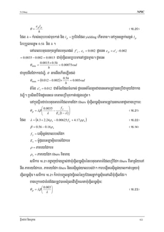 T.Chhay                                                                                  NPIC



                    ε pl p
           θ=
                      h
                                                                                 ¬!^>@0¦
Edl h = kMBs;srubrbs;muxkat; nig l p = RbEvgEdl yielding ekItman. enAkñúgsnøak;sgát; l p
ErbRbYlcenøaH 0.5h nig h .
       enAeBlebtugrgkugRtaMgemKuNdl; f 'c / ε c = 0.002 dUcenH ε p = ε 'c −0.002
= 0.0035 − 0.002 = 0.0015 CamMurgVilGb,brmaenARCugmçag. dUcenH
                          0.0015 × 0.5h
           θ min =                      = 0.00075rad
                               h
CamYynwgEdkkgvNÐ½/ θ GacnwgekIneLIgdl;
                                          0.5h
           θ max = (0.012 − 0.002 ) ×          = 0.005rad
                                            h
        tMél ε 'c = 0.012 CatMélEdlFMNas; dUcenHtMéltUcCagenHGacRtUv)aneRbICamYyEdkkg
vNÐ½. RbsinebImindUcenHeT eKGaceRbImuxkat;epSgeTot.
        enAkñúgFñwmCab;ebtugGarem:EdlmanEdk fibers mMurgVil)aøsÞicGacRtUv)anKNnadUcxageRkam³
                   ⎛ 0.0035      fy      ⎞
        θ p = λβ ⎜ ⎜ λ      −            ⎟
                              E (1 − λ ) ⎟
                                                                                    ¬!^>@!¦
                           ⎝          s       ⎠
Edl        λ = (4.3 + 2.24 ρ s − 0.00625 f y + 4.17 ρρ s )                         ¬!^>@@¦
           β = 0.56 − 0.16 ρ s                                                     ¬!^>!$¦
               ersIusþg;yalrbs;Edk
            fy =

         E s = m:UduleGLasÞicrbs;Edkem

         ρ = PaKryEdkem
         ρ s = PaKryEdk fibers KitmaD
         smIkar !^>@! Bgðajy:agc,as;famMurgVil)aøsÞicénebtugGarem:EdleRbIEdk fibers KWGaRs½yeTA
nwg PaKryEdkem/ PaKryEdk fibers nigersIusþg;yalrbs;va. karbegáInersIusþg;yalkat;bnßymMu
rgVil)aøsÞic. smIkar !^>@! k¾rab;bBa©ÚlnUvT§iBlénRbEvgsnøak;)aøsÞicenAelImMurgVilEdr.
         xageRkamCaTMrg;EdlRtUv)amsMrYledIm,IKNnamMurgVil)aøsÞic³
                    ⎛ 0.003 ⎞
         θ p = λβ ⎜
                    ⎝ λ ⎠
                            ⎟                                                          ¬!^>@#¦



FñwmCab; nigeRKag                                                                          422
 