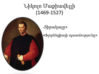 Կատարյալքաղաք