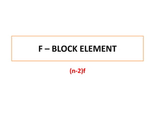 F – BLOCK ELEMENT
(n-2)f
 
