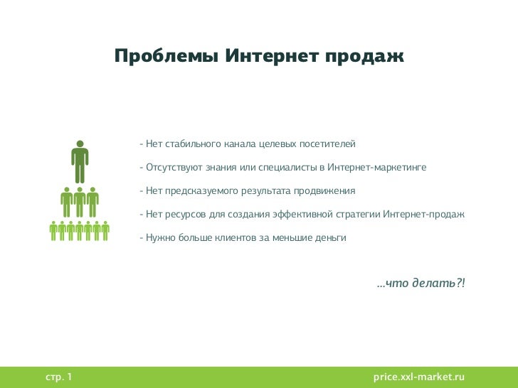 Генератор рекламных объявлений Генератор рекламных объявлений