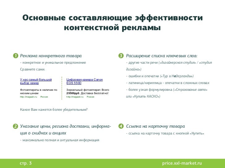 Генератор рекламных фраз Генератор рекламных фраз