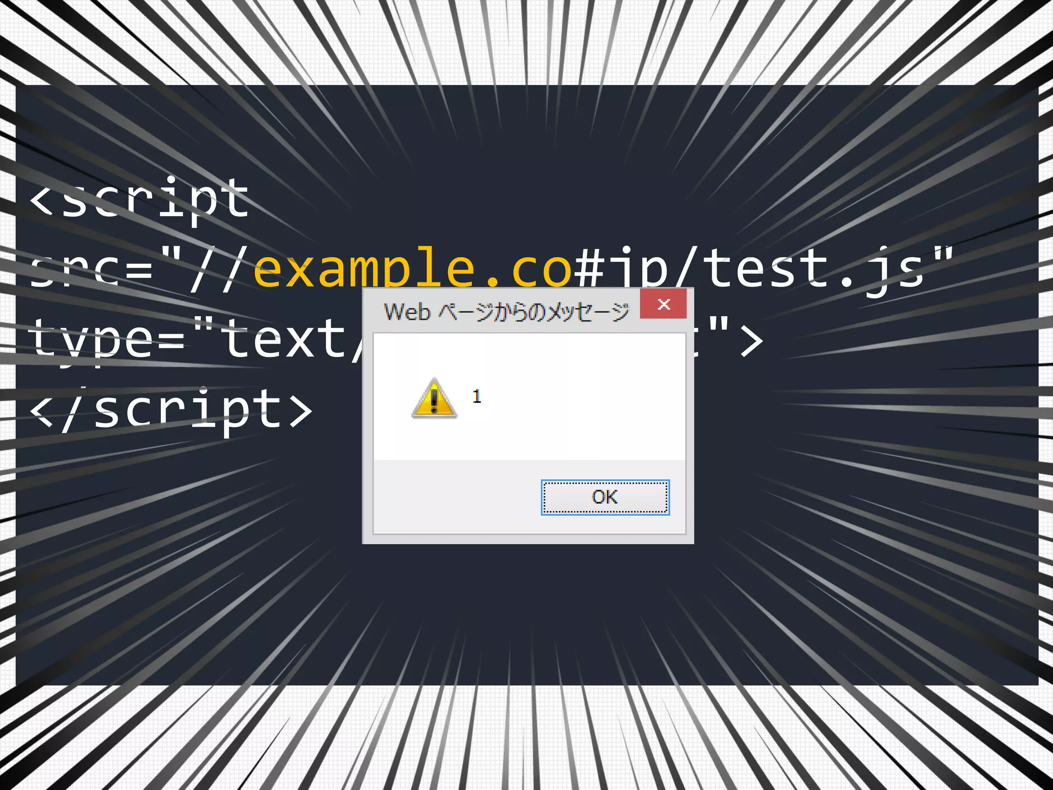 <script type="text/javascript">a=1</script>
<sc#ipt>
var q=":<img src=x onerror=alert(1)>";
</script>
URL: ?java%0A%0A%0A%0Ascript%0A%0A:
?!
 