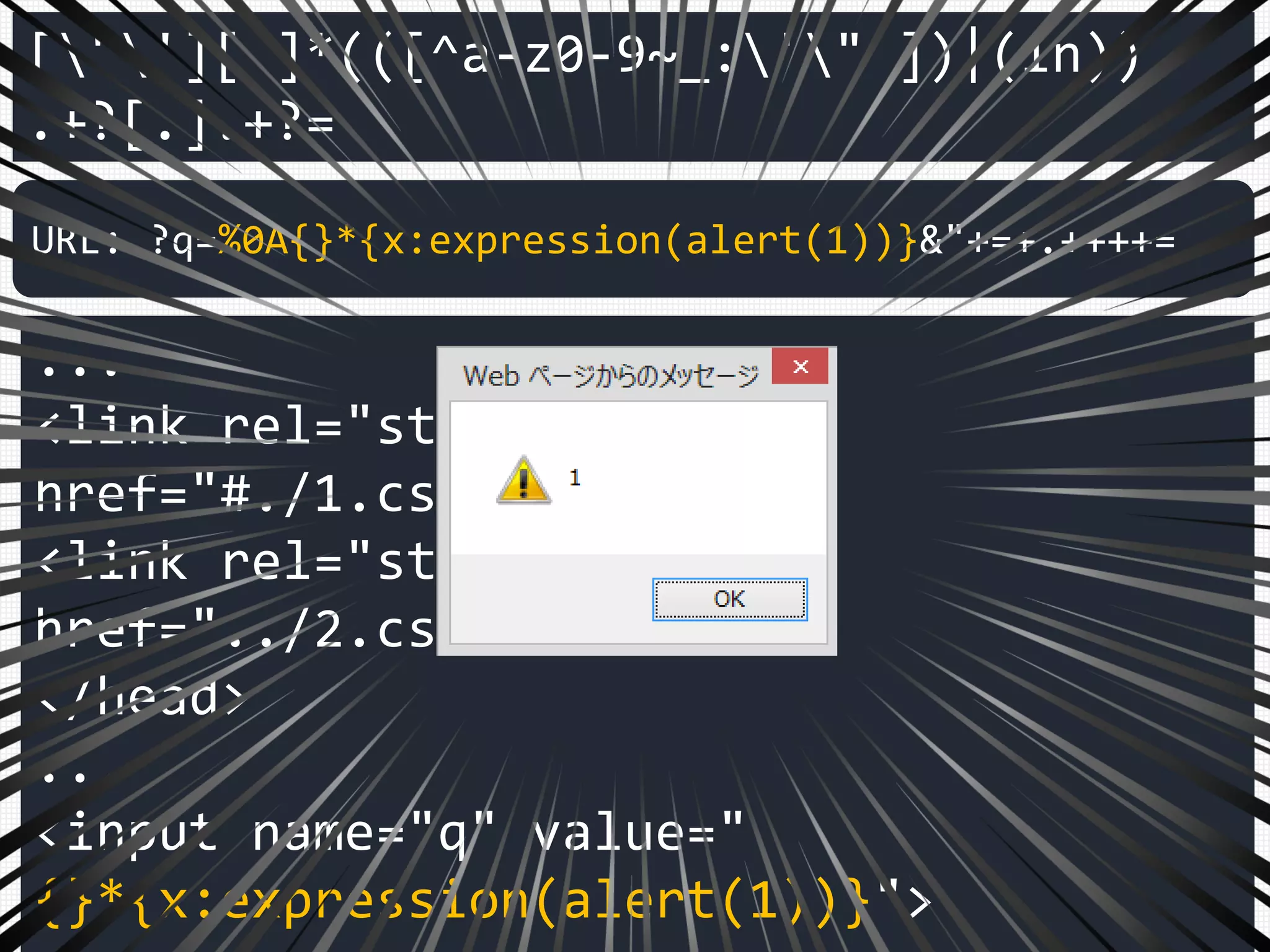 ["'][ ]*
(([^a-z0-9~_:'" ])|(in))
.+?[.].+?=
Filter's regex
of string literal
 