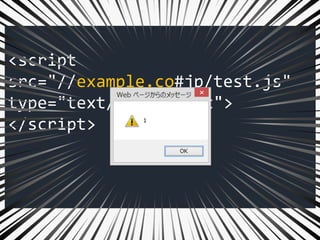 <script type="text/javascript">a=1</script>
<sc#ipt>
var q=":<img src=x onerror=alert(1)>";
</script>
URL: ?java%0A%0A%0A%0Ascript%0A%0A:
?!
 